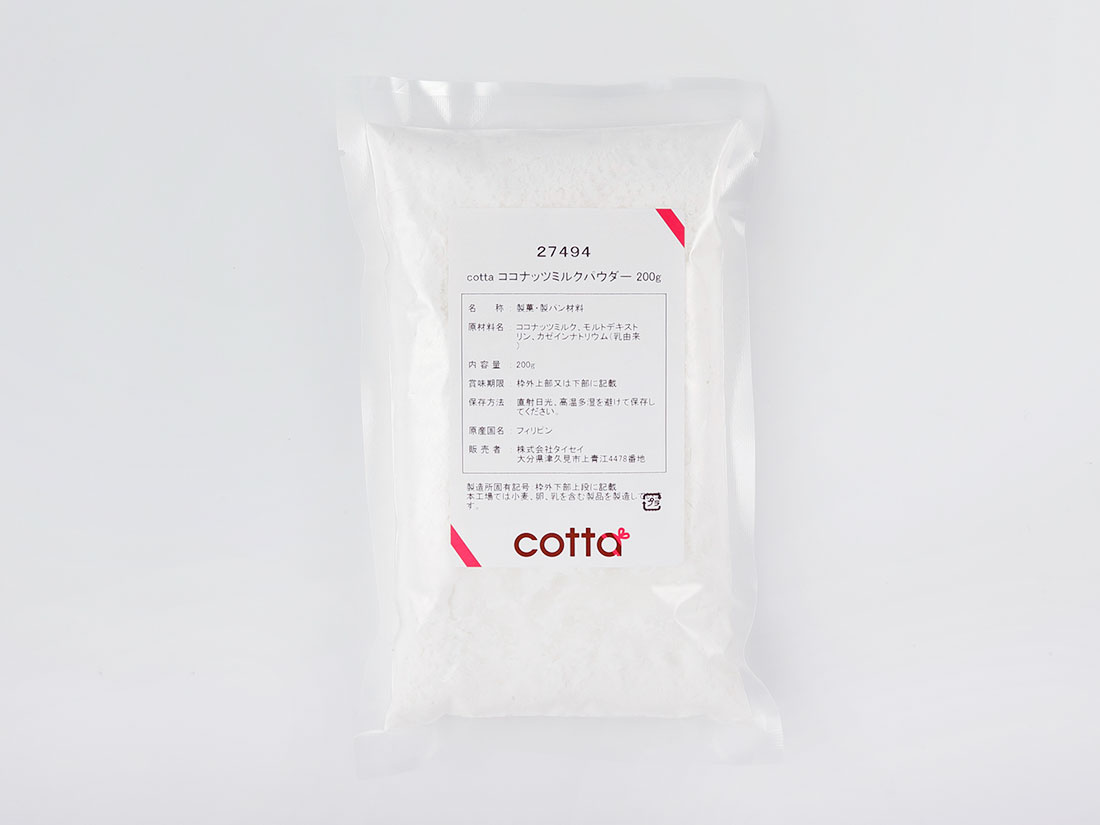 cotta ココナッツミルクパウダー 200g | ココナッツ | お菓子・パン