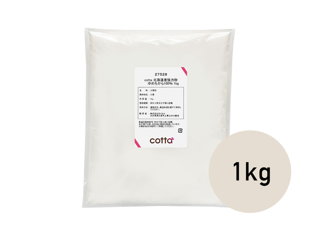  cotta  北海道産強力粉  ゆめちから100％  1kg 