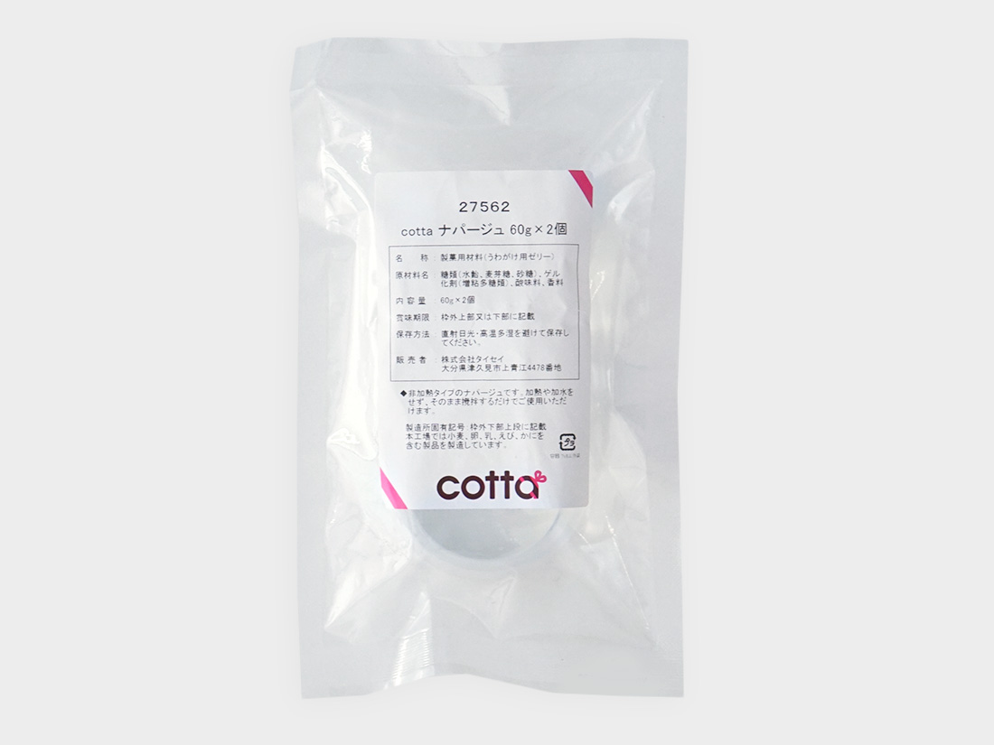 cotta ナパージュ (60g×2個) | ナパージュ・グラサージュ | お菓子・パン材料・ラッピングの通販【cotta＊コッタ】