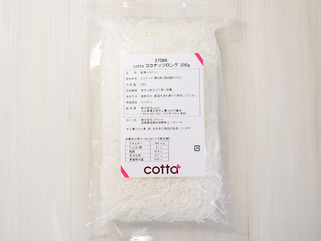 cotta ココナッツロング 200g | ココナッツ | お菓子・パン材料・ラッピングの通販【cotta＊コッタ】