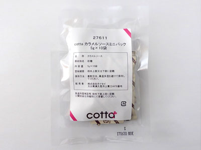  cotta  カラメルソース  ミニパック(5g×10袋入) 