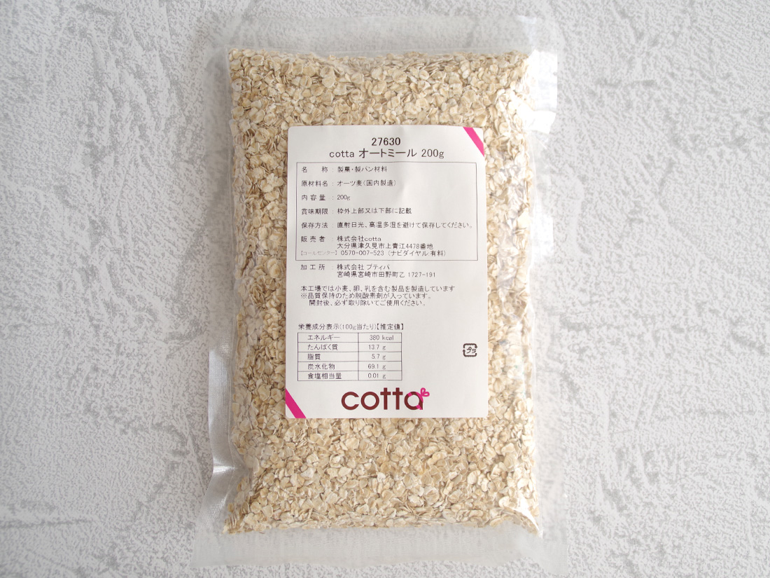 雑穀 | 粉類・雑穀 | お菓子・パン材料・ラッピングの通販【cotta＊コッタ】