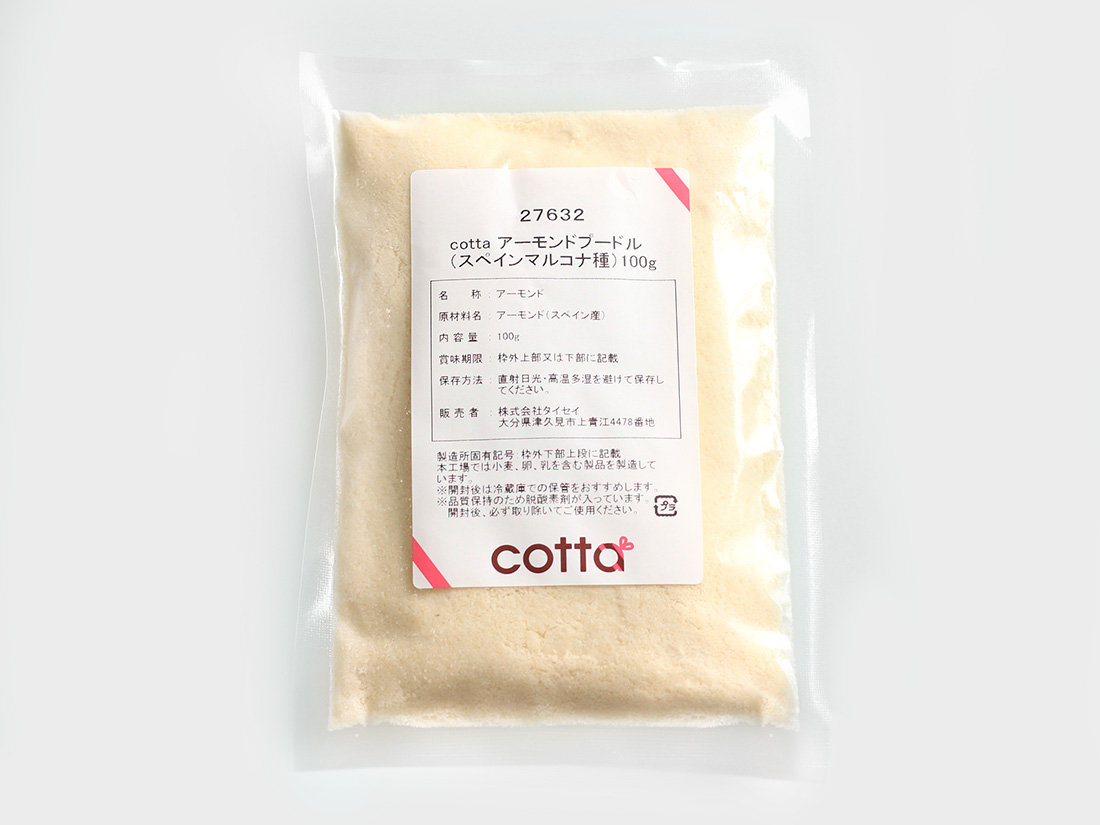 cotta アーモンドプードル（スペインマルコナ種） 100g | アーモンドプードル(パウダー) |  お菓子・パン材料・ラッピングの通販【cotta＊コッタ】