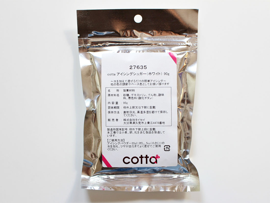 cotta アイシングシュガー（ホワイト） 90g | アイシング・シュガーペースト | お菓子・パン材料・ラッピングの通販【cotta＊コッタ】