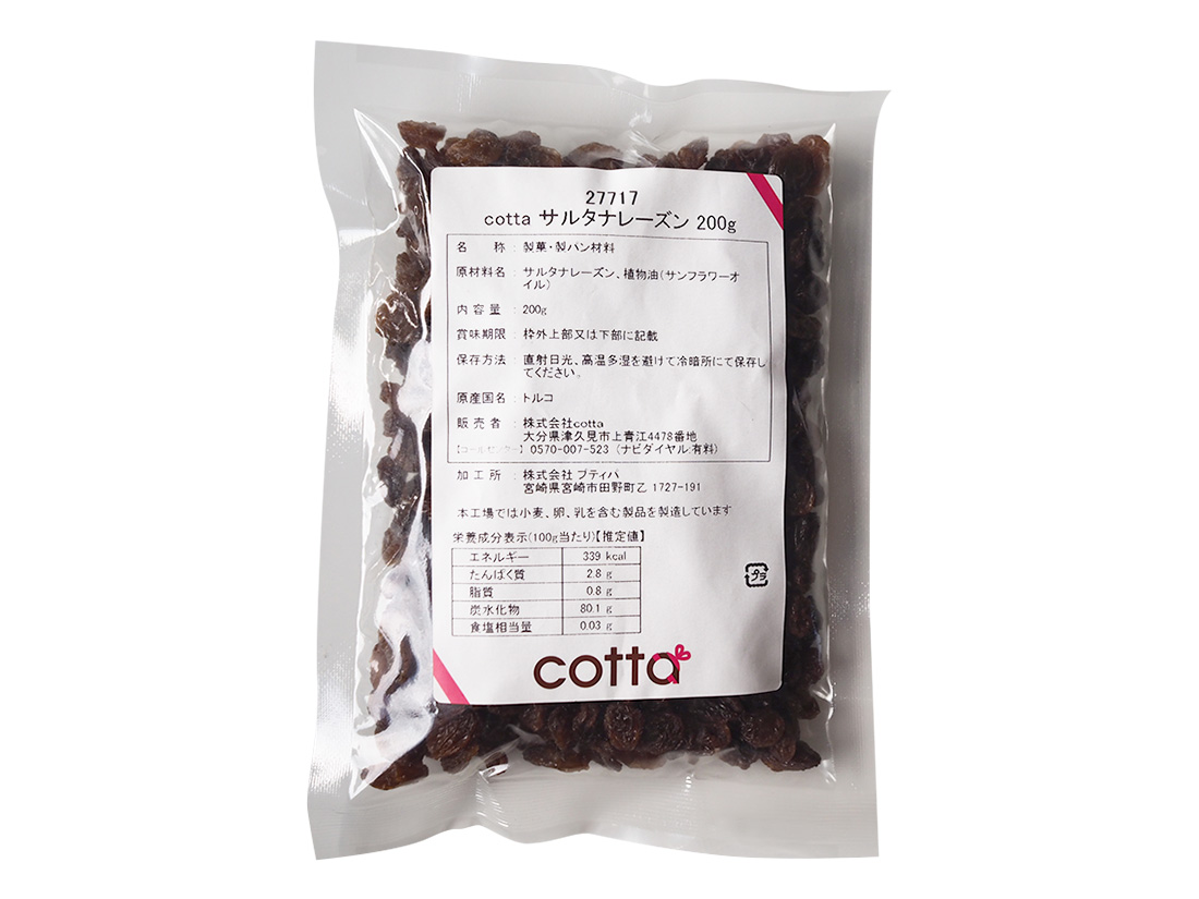 cotta　レーズン　200g　カレンズ　お菓子・パン材料・ラッピングの通販【cotta＊コッタ】