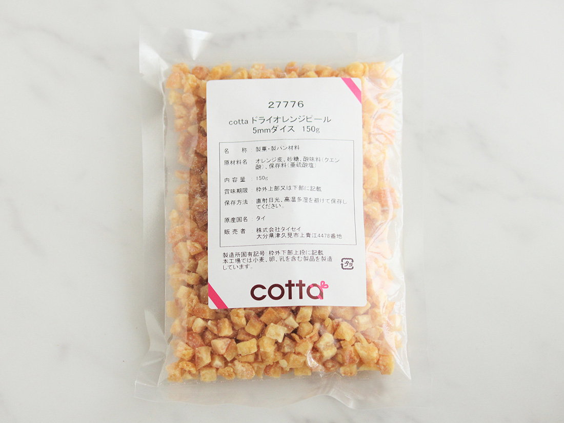 Cotta ドライオレンジピール 5mmダイス お菓子 パン材料 ラッピングの通販 Cotta コッタ