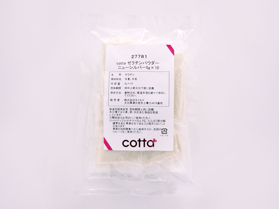 cotta ゼラチンパウダーニューシルバー 5g×10 | ゼラチン | お菓子・パン材料・ラッピングの通販【cotta＊コッタ】