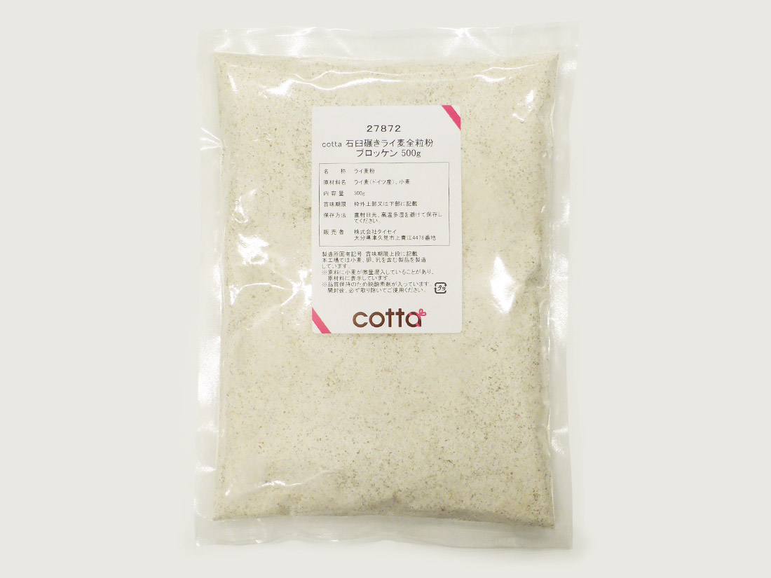 cotta 石臼碾きライ麦全粒粉 ブロッケン 500g | お菓子・パン材料・ラッピングの通販【cotta＊コッタ】