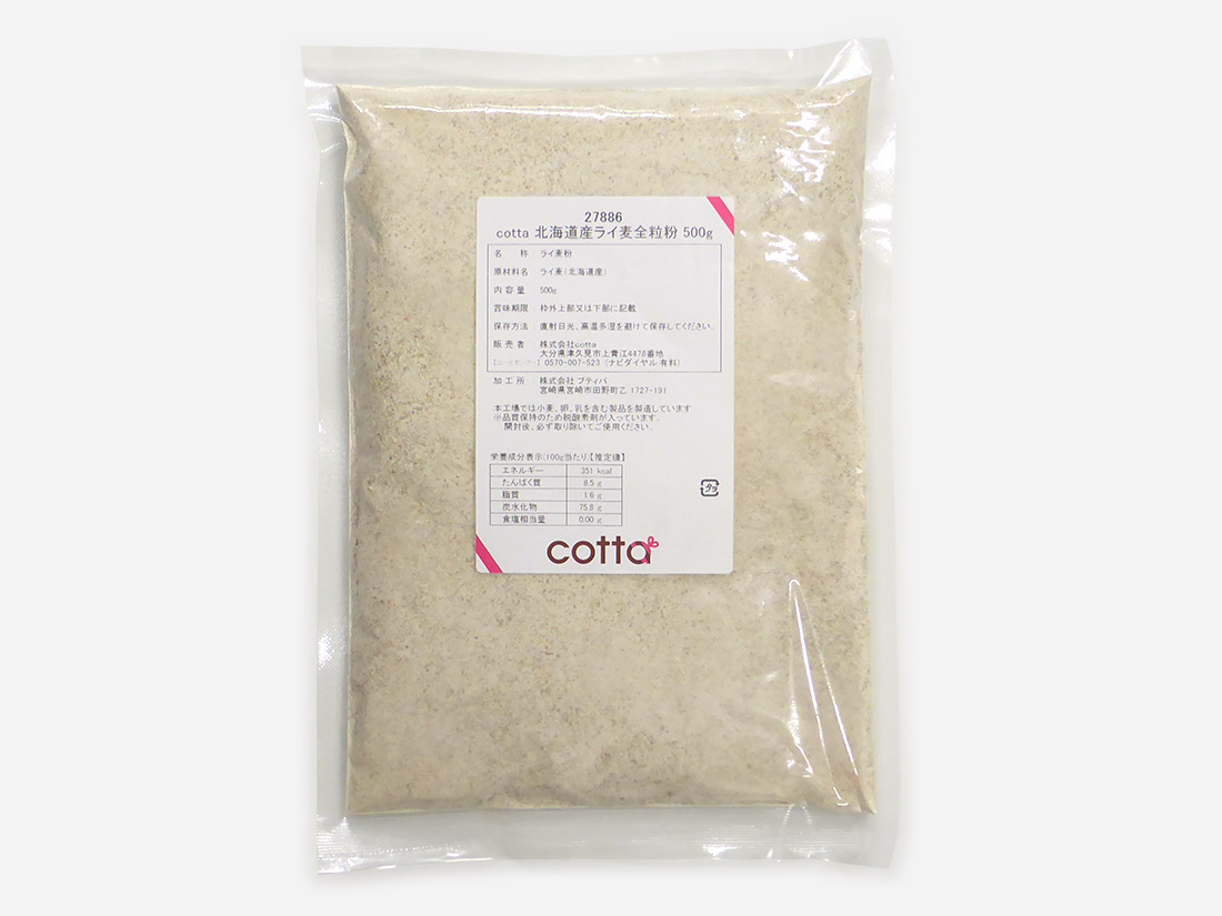  cotta  北海道産ライ麦全粒粉  500g 
