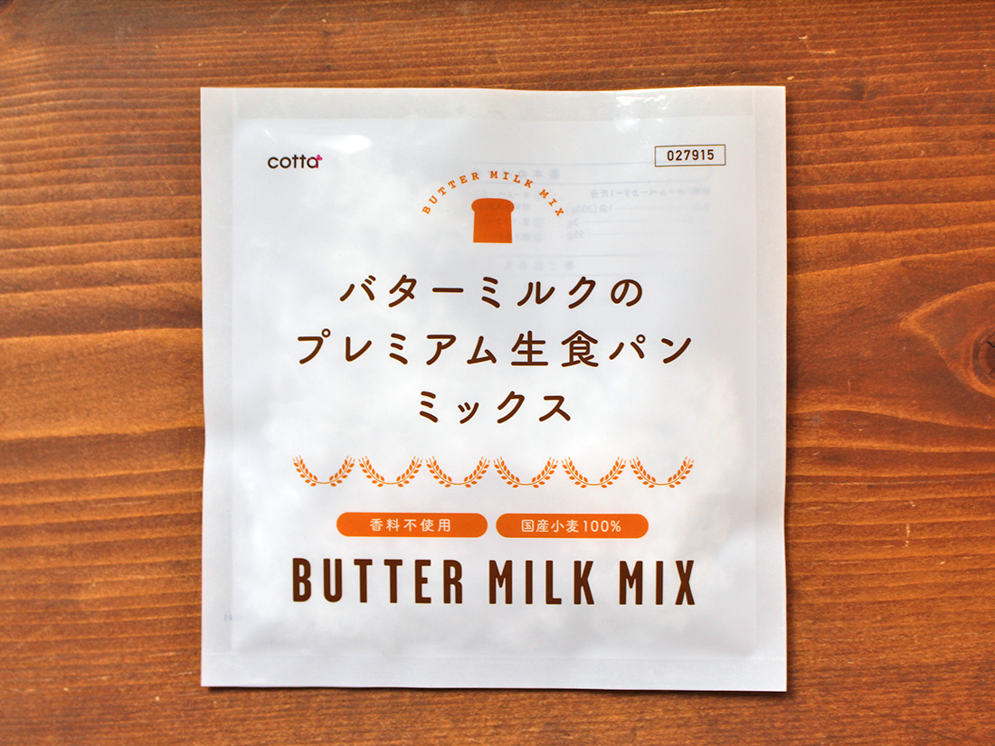cottaバターミルクのプレミアム生食パンミックス 200g | パン用