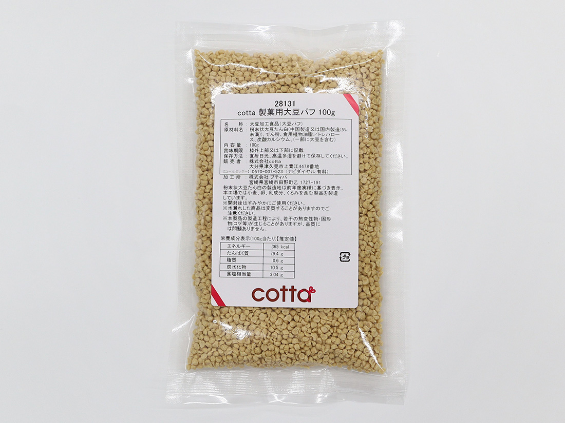 cotta製菓用大豆パフ 100g