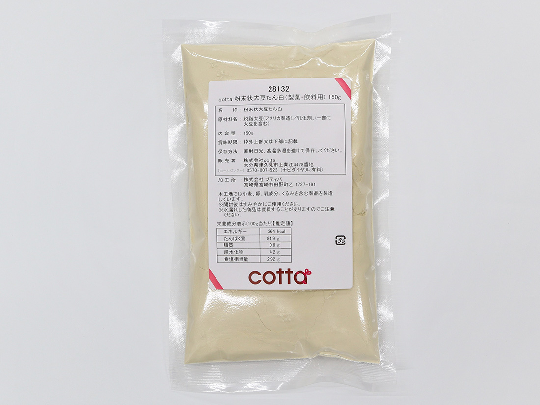 cotta 粉末状大豆たん白(製菓・飲料用)150g