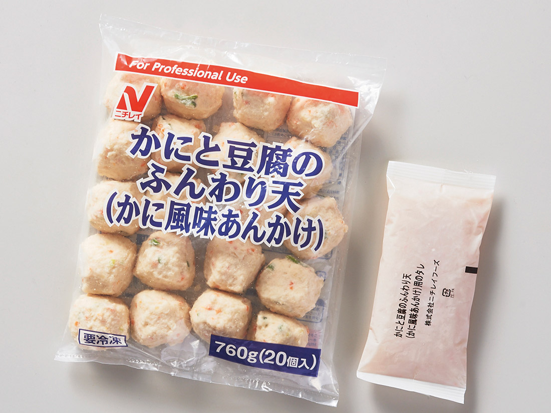 冷凍 ニチレイ かにと豆腐のふんわり天 760g(38g×20)