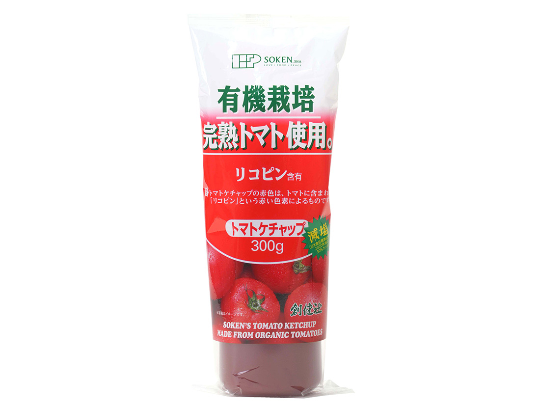 創健社 有機栽培完熟トマト使用 トマトケチャップ 300g