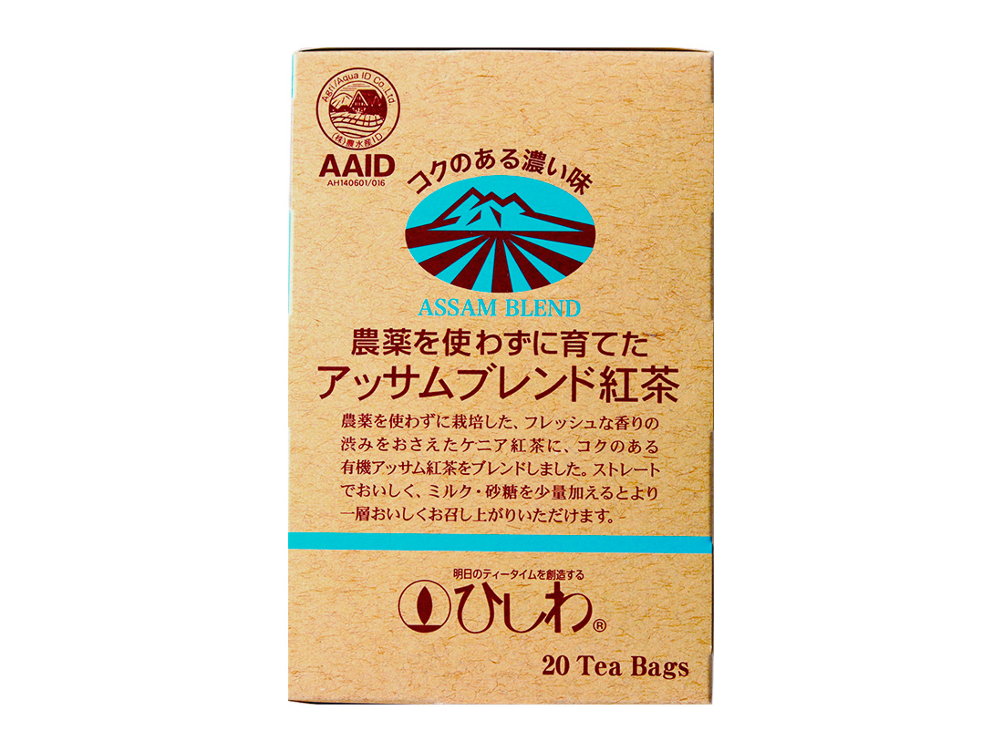 農薬を使わずに育てたアッサムブレンド紅茶 (20P)