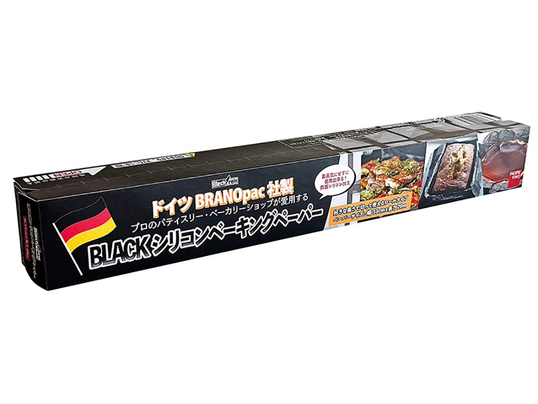 BRANOPAC ベーキングペーパー黒 ロール 33cm×20m