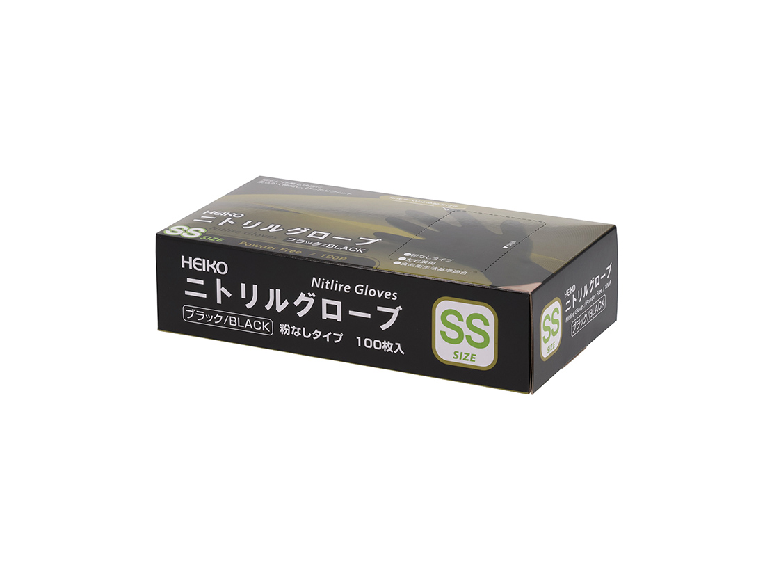 ヘイコーニトリルグローブ ブルー SS(100枚入) | 使い捨て手袋 | お