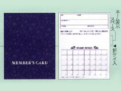 メンバーズカード パープル（50枚入）16-4914