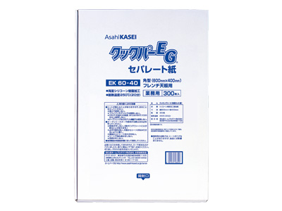 業務用クックパーEGセパレート紙EK60-40(300入) | クッキングペーパー