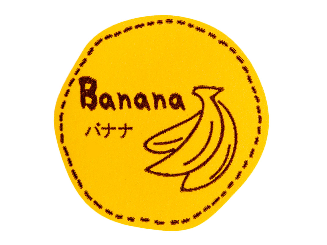 テイスティシール バナナ