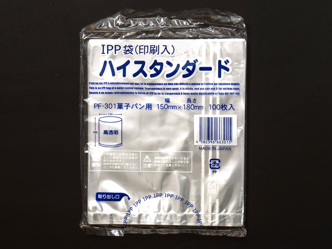Ipp印刷袋 菓子パン用 Pf 301 お菓子 パン材料 ラッピングの通販 Cotta コッタ