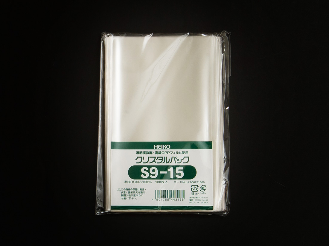 OPPクリスタルパック S9-15 | 無地の個包装袋 | お菓子・パン材料・ラッピングの通販【cotta＊コッタ】