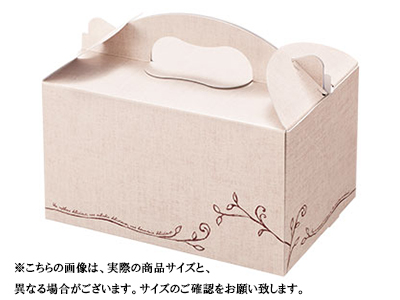 ケーキ箱 アーチキャリー105 リネン 10.5×15