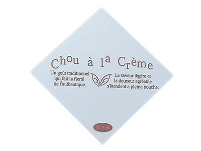 シュークリーム個包装用袋 シュー・透明リーフ茶 | シュークリーム袋 