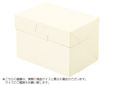 パッケージ中澤 ケーキ箱 ロックBOX 105-アイボリー 3.5×5