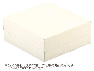ケーキ箱 ロックBOX 65-アイボリー 160(トレーなし)
