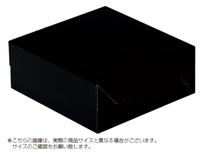 パッケージ中澤 ケーキ箱 ロックBOX 65-ブラック 140(トレーなし)