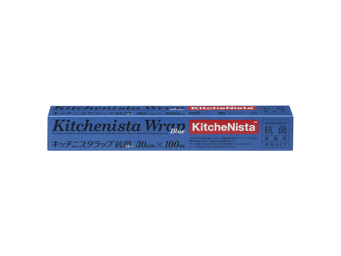 キッチンスタラップ抗菌ブルー 30×100