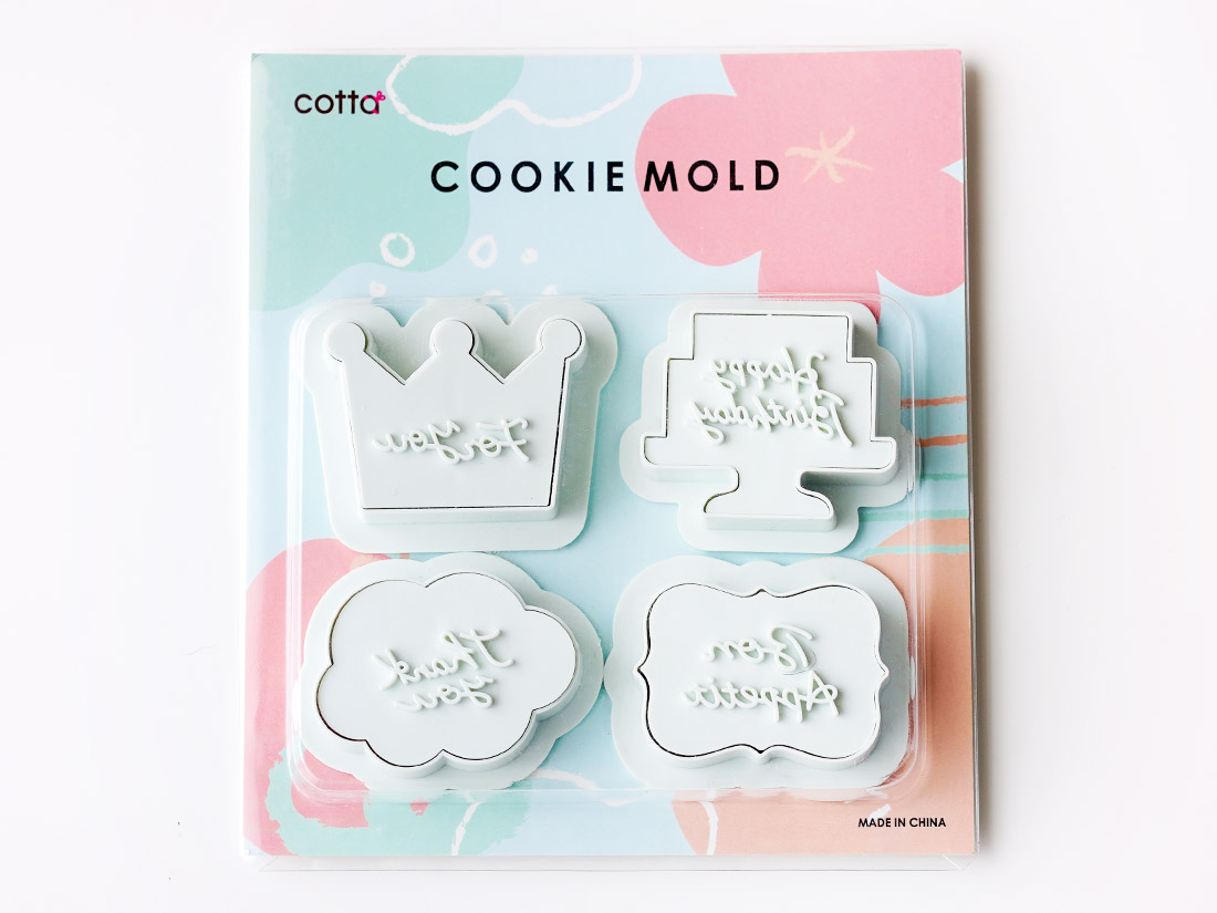 Cotta 筆記体メッセージクッキー型 Cottaオリジナルのクッキー型 お菓子 パン材料 ラッピングの通販 Cotta コッタ