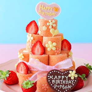 世界記録のギネスブック 自発 特殊 簡単 誕生 日 ケーキ 作り方 Neyaguide Jp