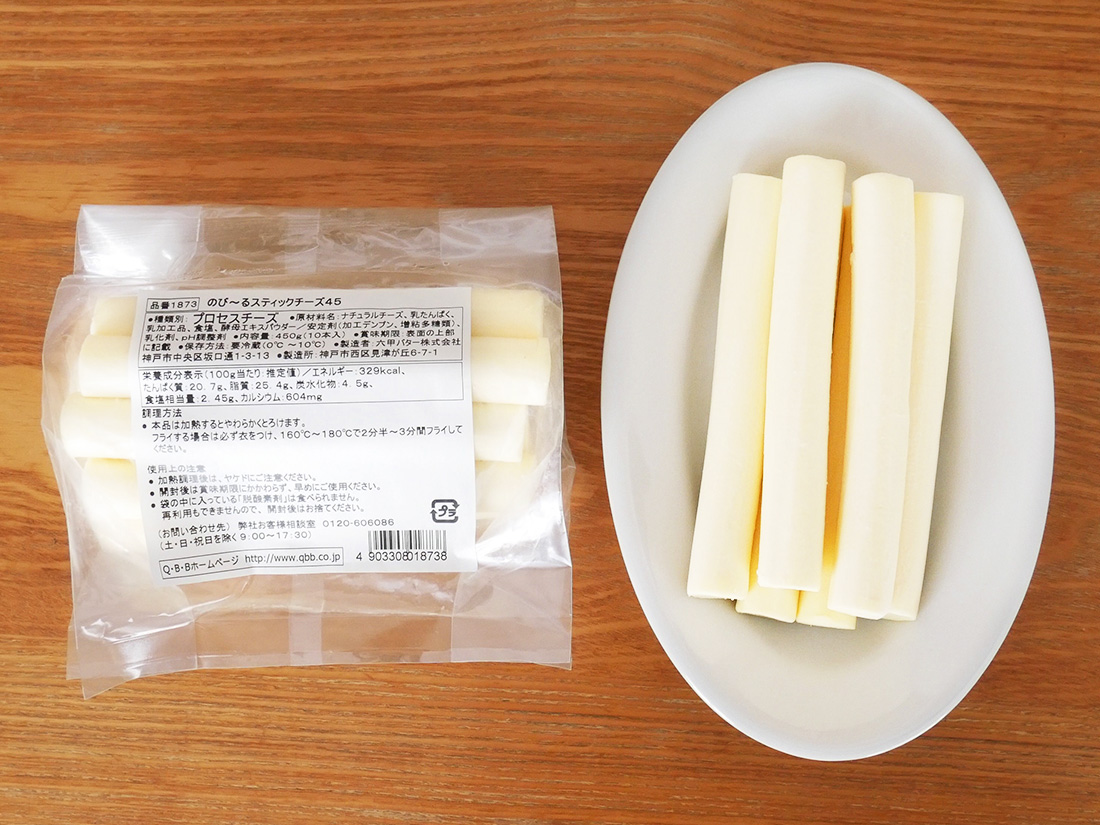 のび～るスティックチーズ45(10本)　冷蔵　お菓子・パン材料・ラッピングの通販【cotta＊コッタ】　Q・B・B　その他のチーズ