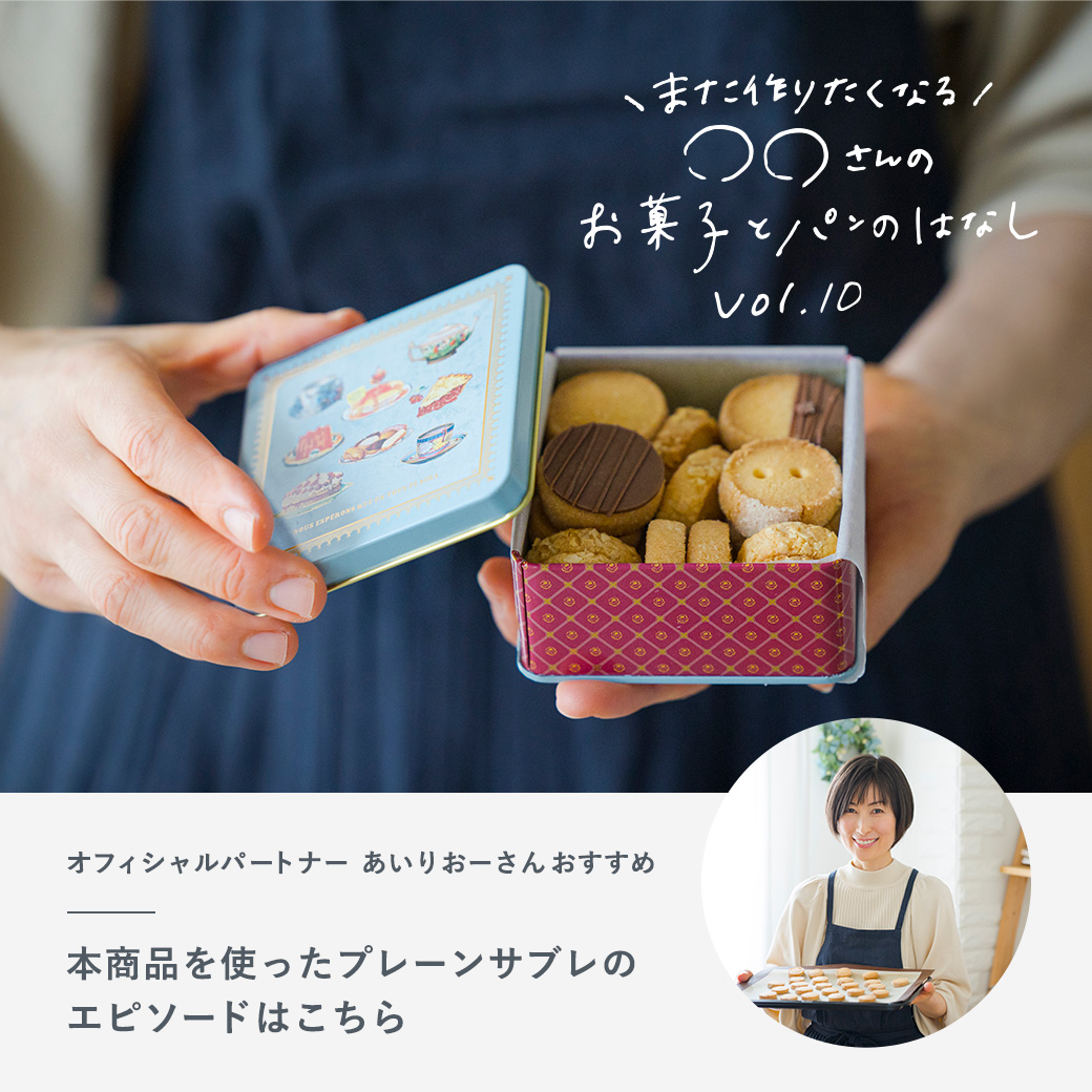 予約販売予約販売バーガー紙袋 メルシー M 30枚 富澤商店 公式 調理器具